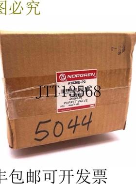原装供应诺冠 A1026B-P2 阀门提升 A1026BP2