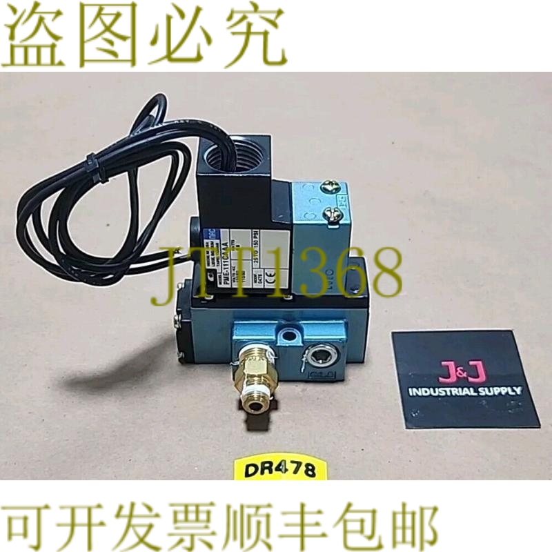 原装供应MAC阀门912B-PM-111CA电磁阀150Psi PME-111CAAA 110/120