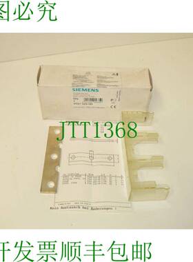 原装供应- OVP 3TX7520-0D 家具连接器 3TX7 520-0D