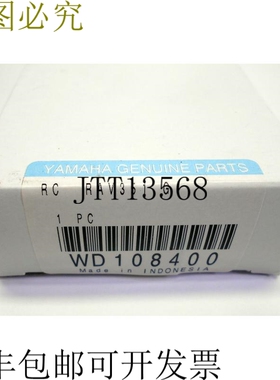 原装供应适用于 RAV351 WD10840EU 和 RX-V1500 HTR-5890 DSP-AX1