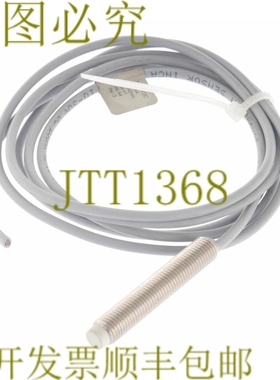 原装供应TELCO INCA 0814！！