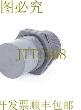 原装供应BALLUFF SK1-30-M30-PNBX-PBT-Y2 22010025 电容式液位传