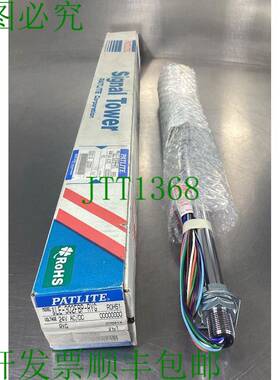 原装供应PATLITE LE-302FBP-RYG 3 层塔灯 AC/DC 24V 5B