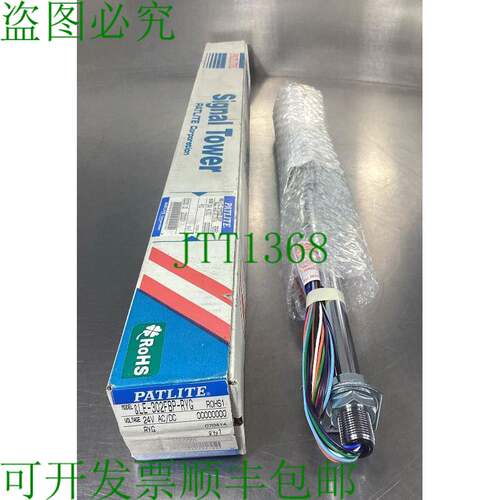 原装供应PATLITE LE-302FBP-RYG 3 层塔灯 AC/DC 24V 5B