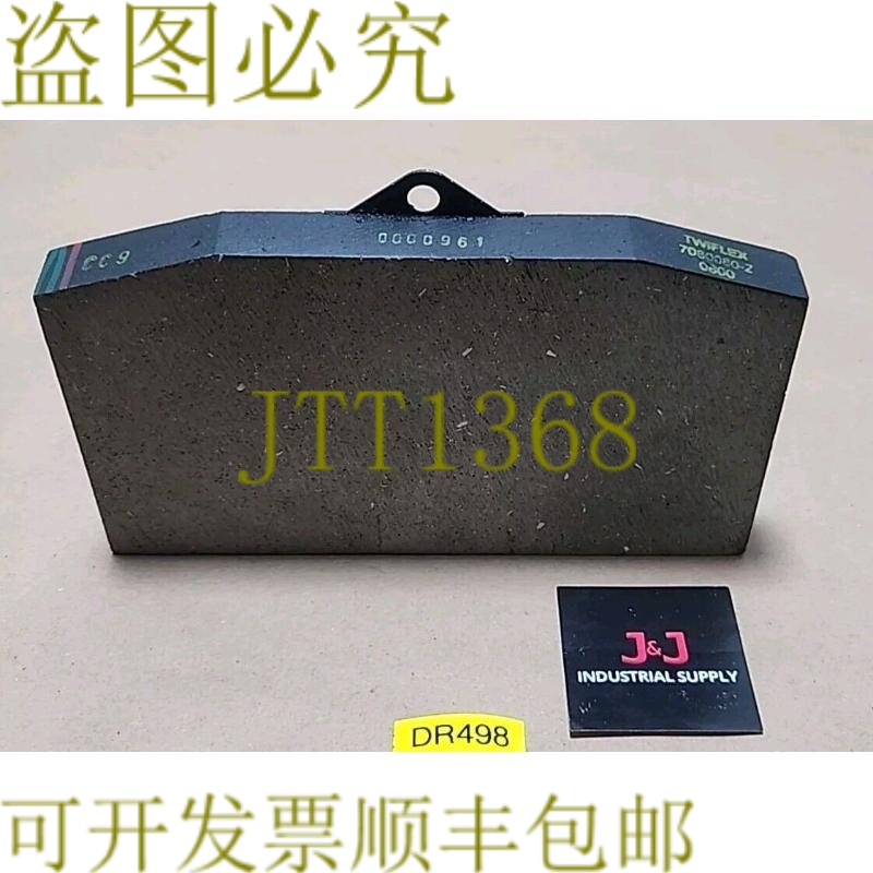 原装供应SURPLUS Twiflex 7080080-Z 膝关节制动片组件 0000961 +