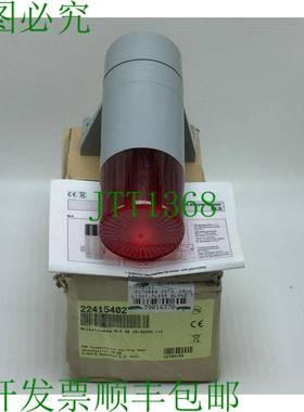 原装供应FUNKE HUSTER FERNSIG 224-154-02 类型 BLS40 闪烁浅红