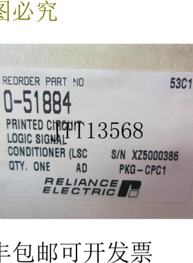 原装供应再制造 RELIANCE  0-51884 Lsca 模块 051884