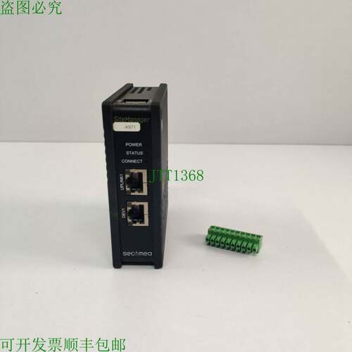 原装供应SECOMEA 站点管理员 1029