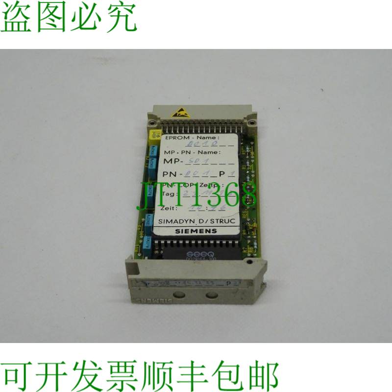 原装供应6DD1610-0AF1 Simadyn 6DD1 610-0AF1 内存模块