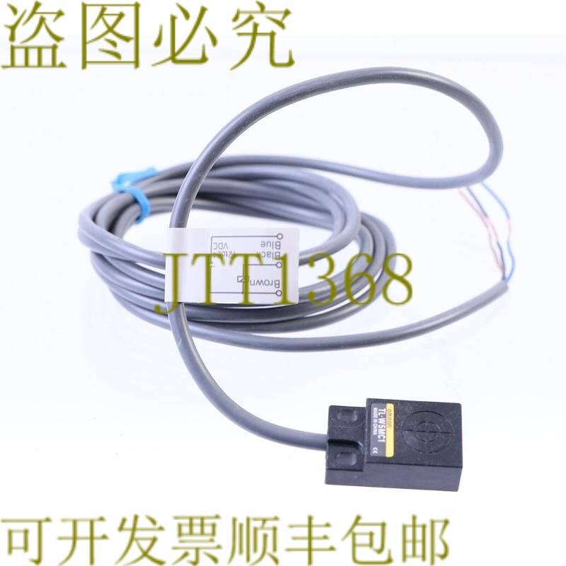 原装供应TL-W5MC1 TLW5MC1！ ！