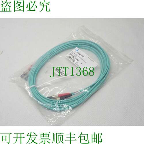 原装供应Teleg?rtner 双工电缆 ST/ST L00813A0008 光纤双工电缆