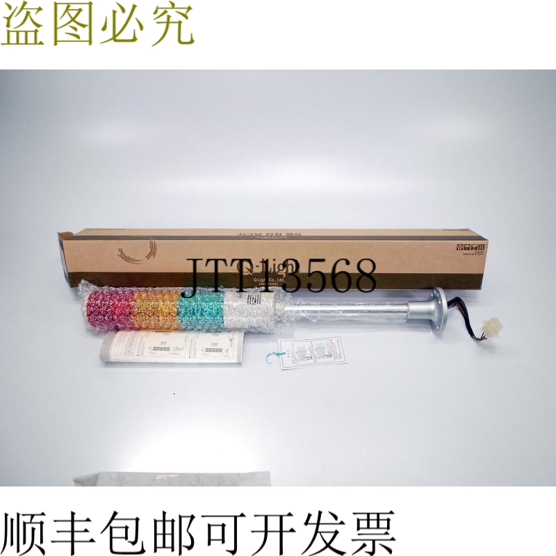 原装供应Q-Light ST56L-BZ-3 LED蜂鸣器 24V