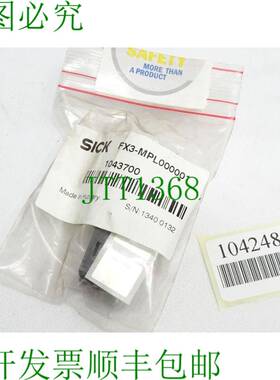 原装供应Sick 连接器 FX3-MPL000001 / 新