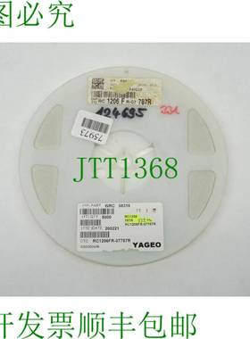 原装供应5000x YAO 贴片电阻787R欧姆/RC1206/WRC08316/RC1206FR-