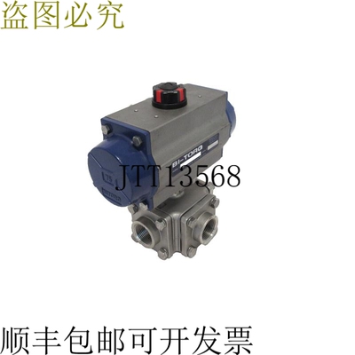 原装供应零件 BI-TORQ IS3WL1075SRPN 零件 3 零件 1