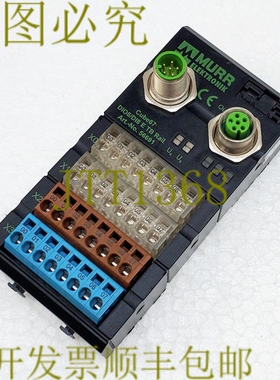 原装供应MURR ELEKTONIK 终端模块 CUBE67 IP67 56691 DIO8/DI8
