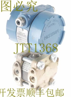 原装供应罗斯蒙特 1151 DP3 E12 E1 1151DP3E12E1