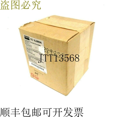 原装供应DAYTON 1L389A WASHDOWN 磁盘 碟盘