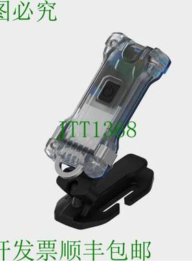 原装供应Armytek Zippy 扩展套装蓝色多功能手电筒 200 流明手电