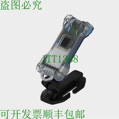 原装供应Armytek Zippy 扩展套装蓝色多功能手电筒 200 流明手电