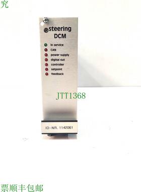 原装供应肖特尔 ID-NR 1142061 转向 DCM PCB 卡