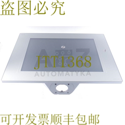 原装供应B&R PANEL-PC PC620 5PC725.1505-01 5PC725150501 面板