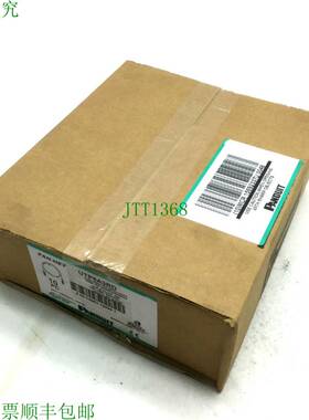 原装供应10 件装 Panduit UTP6A3RD Patch Cords 带 MaTriX Tech