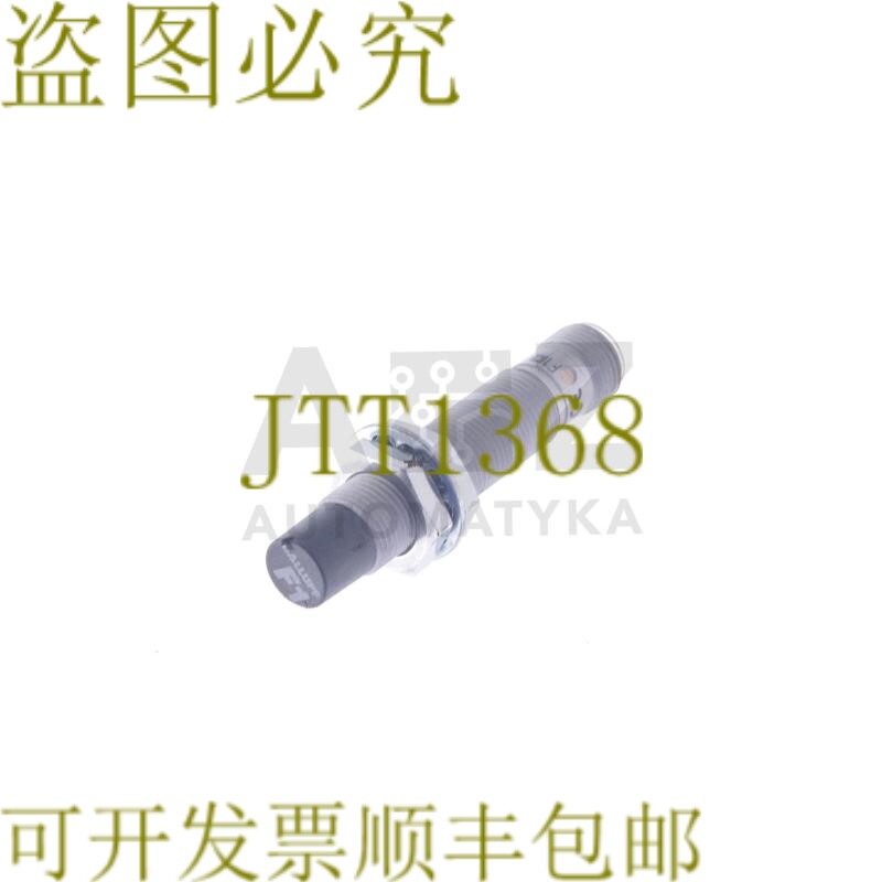 原装供应巴鲁夫 0836 HU BES M12ML-PSC80E-S04G-W M12MLPSC80ES0