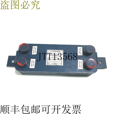 原装供应新 Itt Fluido 技术 5-685-12-018-022 热交换器 5685120