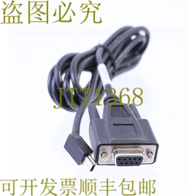 原装供应Ingenico 293520067 D-SUB9 9 英寸女性转 USB 微型