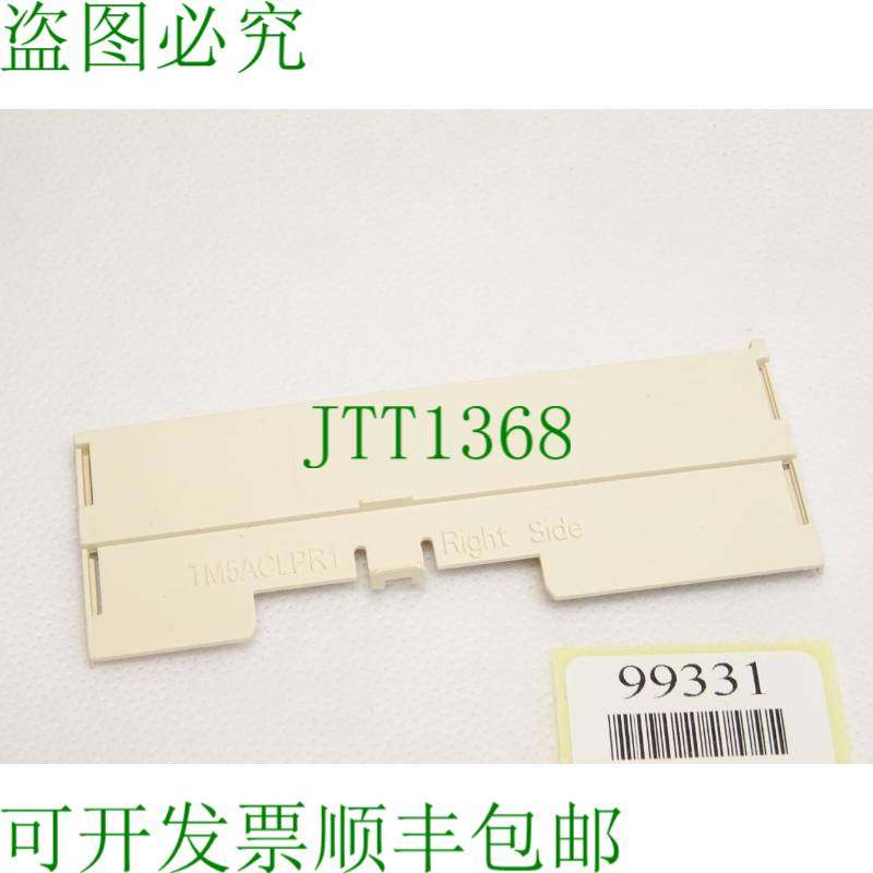 原装供应电气 Modicon TM5ACLPR1 右侧