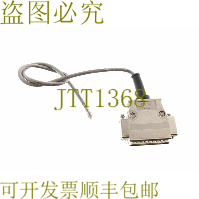 原装供应DDK I7J-25 I7J25 DB25 男性插袋