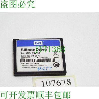 原装供应B&R 5CFCRD.0064-03 Rev.F0 CompactFlash 64 MB 数