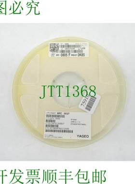 原装供应5000x 国巨 WRC36327 / CTC RT0805FRE073K65 / RT0805