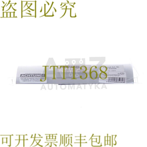 原装供应ALUNOVO CONRAD 419339 AL90-025 AL90025 35A019 电缆管
