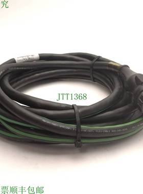 原装供应Flex Cable FC-CFBM6DF-CBAF-M005 伺服反馈电缆,28 针到