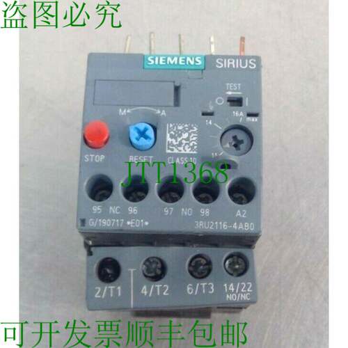 原装供应SIRIUS - 3RU2116-4AB0 - 过载继电器 4G