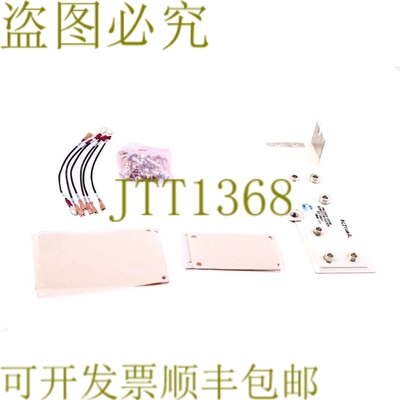 原装供应ALTIVAR 19648 套件 D52021-296-50！ ！