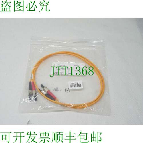 原装供应Teleg?rtner 双工电缆 ST/ST L00810A0003
