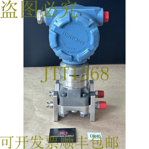 原装供应罗斯蒙特 3153ND3T2F1A5 压力表 0-1000 英寸 H2O 3626PS