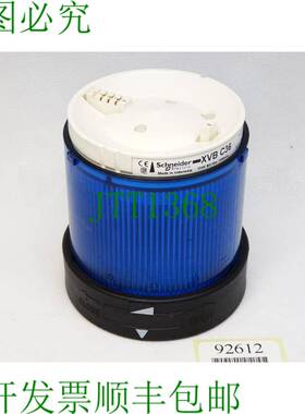 原装供应电气 XVBC36 照明元件 连续光 蓝色