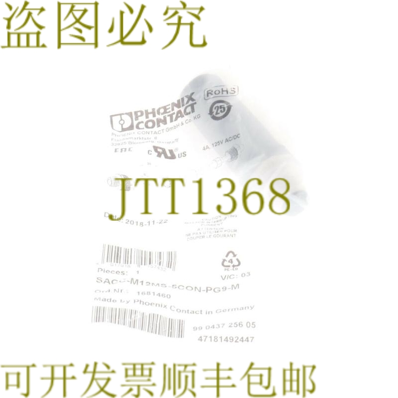 原装供应施克 VL18-3P3740 6013617 VL183P374C！！