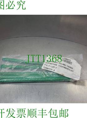 原装供应Pall T10980225 CCL4001 Tierod - 数量 4。 6B-8 银色