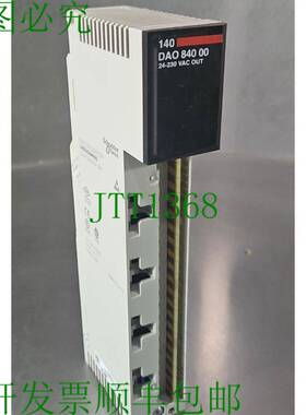 原装供应 140DAO84000 24-230 VAC 输出模块 QUATUM 模