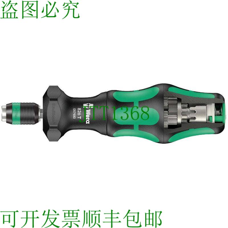 原装供应维拉 826 T Kraftform Turbo 05057480001 Rapidaptor