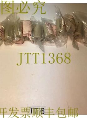 原装供应MS HH Smith NL523W04-016 2 英寸长 x 1 英寸 D 圆形绝