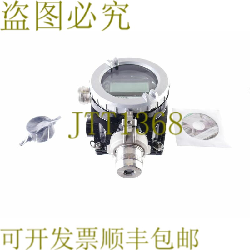 原装供应MSA 10160136 PrimaX P 气体发射器