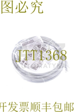 原装供应威德穆勒1233160050 RJ45 KABEL IE-C6FP8LD0050！ ！