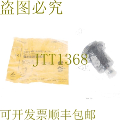 原装供应图尔克BI10U-MT30-AP6X-H1141 BI10UMT30AP6XH1141 16362