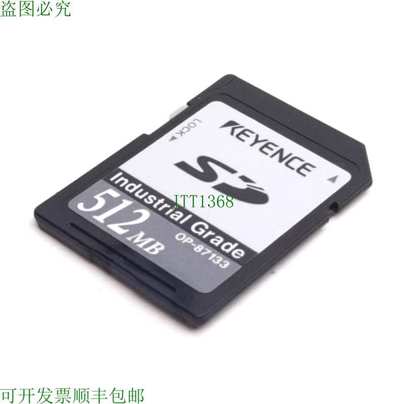 原装供应Keyence OP-87133 工业级 SD 存储卡,容量:512MB